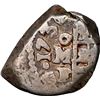 Image 1 : MEXICO, Mexico City, cob 1 real, 1731/0 F, NGC VF 25, finest and only example in NGC census, ex-Clyd