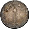 Image 2 : CHILE, Santiago, "volcano" peso, 1833 I, NGC AU 53.