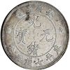 Image 2 : CHINA, Anhwei, Anking mint, 7 mace 2 candareens (dollar), Kuang-hsü, no date (1897), 安[x=#