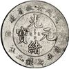 Image 2 : CHINA, Anhwei, Anking mint, 7 mace 2 candareens (dollar), Kuang-hsü, no date (1898), 安[x=#