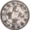 Image 2 : CHINA, Anhwei, Anking mint, 7 mace 2 candareens (dollar), Kuang-hsü, Year 24 (1898), small rosettes,
