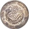 Image 1 : CHINA, Chihli, Pei Yang Arsenal, 7 mace 2 candareens (dollar), Kuang-hsü, 24th Year of Kwang Hsü (18