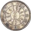 Image 2 : CHINA, Chihli, Pei Yang Arsenal, 7 mace 2 candareens (dollar), Kuang-hsü, 24th Year of Kwang Hsü (18