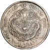 Image 1 : CHINA, Chihli, Pei Yang Arsenal, dollar, Kuang-hsü, 26th Year of Kuang Hsü (1900), 光[x=#32