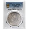 Image 3 : CHINA, Chihli, Pei Yang Arsenal, dollar, Kuang-hsü, 26th Year of Kuang Hsü (1900), 光[x=#32