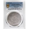 Image 3 : CHINA, Chihli, Pei Yang Arsenal, dollar, Kuang-hsü, 33rd Year of Kuang Hsü (1907), 光[x=#32