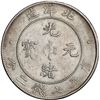 Image 2 : CHINA, Chihli, Pei Yang Arsenal, dollar, Kuang-hsü, 34th Year of Kuang Hsü (1908), plain 4 variety, 