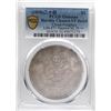 Image 3 : CHINA, Fengtien, 7 mace 2 candareens (dollar), Kuang-hsü, Year 24 (1898), narrow-mouthed dragon and 