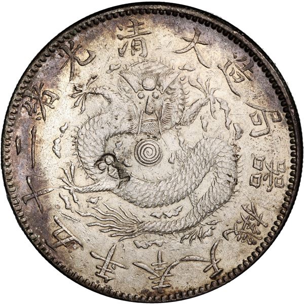 CHINA, Fengtien, 7 mace 2 candareens (dollar), Kuang-hsü, Year 25 (1899), variety with two central (