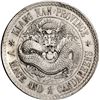 Image 1 : CHINA, Kiangnan, Nanking mint, 7 mace 2 candareens (dollar), Kuang-hsü, (1897), unconnected "sheng" 