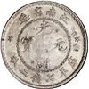 Image 2 : CHINA, Kiangnan, Nanking mint, 7 mace 2 candareens (dollar), Kuang-hsü, (1897), unconnected "sheng" 