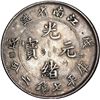 Image 2 : CHINA, Kiangnan, Nanking mint, 7 mace 2 candareens (dollar), Kuang-hsü, (1898), dragon's eyeballs in