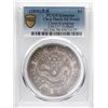 Image 3 : CHINA, Kiangnan, Nanking mint, 7 mace 2 candareens (dollar), Kuang-hsü, (1898), dragon's eyeballs in