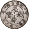 Image 2 : CHINA, Kiangnan, Nanking mint, 7 mace 2 candareens (dollar), Kuang-hsü, (1904), no dots under "Chia"