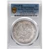 Image 3 : CHINA, Kiangnan, Nanking mint, 7 mace 2 candareens (dollar), Kuang-hsü, (1904), no dots under "Chia"
