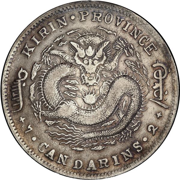 CHINA, Kirin, Kirin mint, 7 mace 2 candareens (dollar), Kuang-hsü, (1898), small rosettes, small-sca