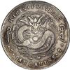 Image 1 : CHINA, Kirin, Kirin mint, 7 mace 2 candareens (dollar), Kuang-hsü, (1898), small rosettes, small-sca