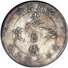 Image 2 : CHINA, Kirin, Kirin mint, 7 mace 2 candareens (dollar), Kuang-hsü, (1898), small rosettes, small-sca