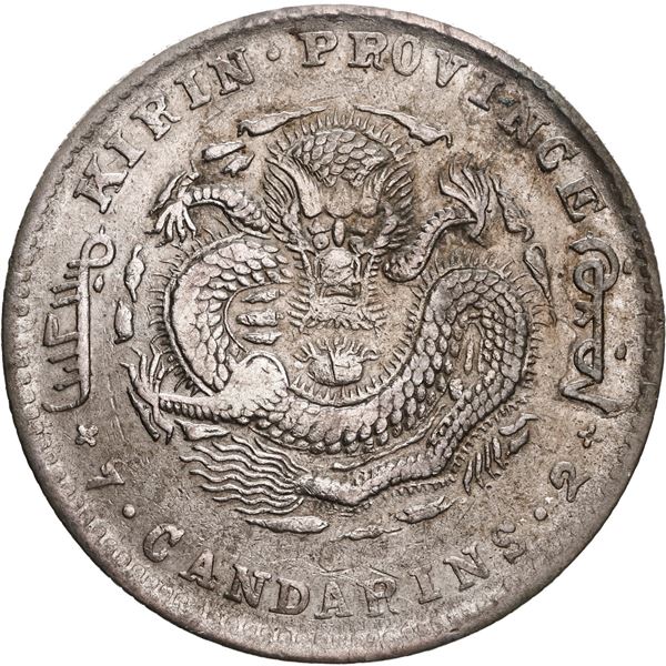 CHINA, Kirin, Kirin mint, 7 mace 2 candareens (dollar), Kuang-hsü, (1899), hooked "kuang" variety, [