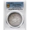 Image 3 : CHINA, Kirin, Kirin mint, 7 mace 2 candareens (dollar), Kuang-hsü, (1900), Yin and Yang, dot in Manc
