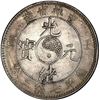 Image 2 : CHINA, Kirin, Kirin mint, 7 mace 2 candareens (dollar), Kuang-hsü, (1902), "CAINDARINS" variety, dot