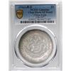 Image 3 : CHINA, Kirin, Kirin mint, 7 mace 2 candareens (dollar), Kuang-hsü, (1903), dragon's left claw not to