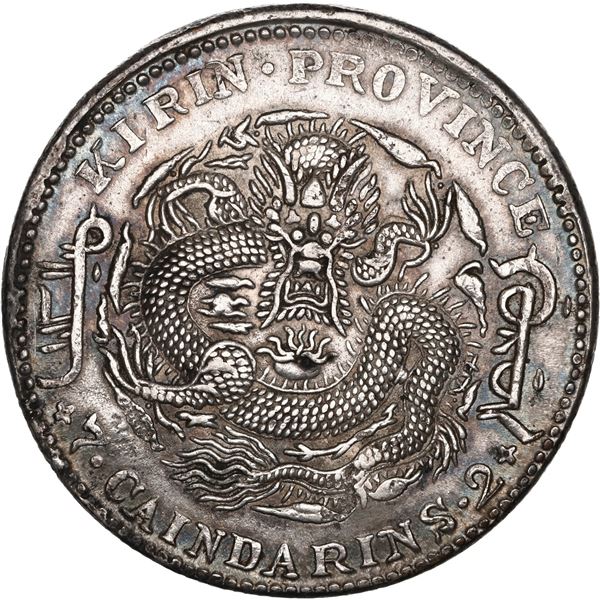 CHINA, Kirin, Kirin mint, 7 mace 2 candareens (dollar), Kuang-hsü, (1905), slender horn (fine scales
