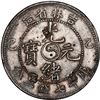 Image 2 : CHINA, Kirin, Kirin mint, 7 mace 2 candareens (dollar), Kuang-hsü, (1905), slender horn (fine scales
