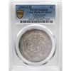 Image 3 : CHINA, Kirin, Kirin mint, 7 mace 2 candareens (dollar), Kuang-hsü, (1905), slender horn (fine scales