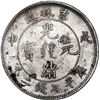 Image 2 : CHINA, Kirin, Kirin mint, 7 mace 2 candareens (dollar), (1908), Manchu script variety, rare, [x=#215