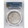 Image 3 : CHINA, Kirin, Kirin mint, 7 mace 2 candareens (dollar), (1908), Manchu script variety, rare, [x=#215
