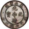 Image 2 : CHINA, Manchurian Provinces, Fengtien mint, 7 mace 2 candareens (dollar), Kuang-hsü, 33rd Year of Ku