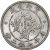 Image 2 : CHINA, Yunnan, Kunming mint, 7 mace 2 candareens (dollar), Kuang-hsü, (1908), 云南