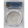 Image 3 : CHINA, Yunnan, Kunming mint, 7 mace 2 candareens (dollar), Kuang-hsü, (1908), 云南