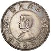 Image 1 : CHINA, Nanking mint, dollar, Sun Yat-sen, (1912), lower five-pointed stars variety, 孙[x=#2