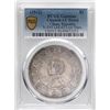 Image 3 : CHINA, Nanking mint, dollar, Sun Yat-sen, (1912), lower five-pointed stars variety, 孙[x=#2