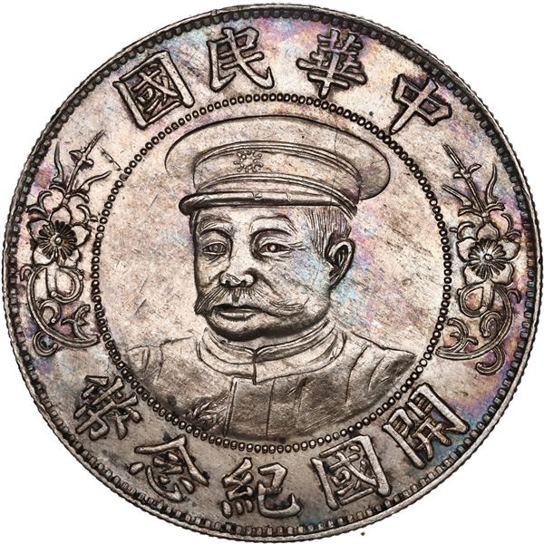 CHINA, Wuchang mint, dollar, Li Yuan-hung, (1912), tripled reverse variety, 黎元[x
