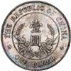 Image 2 : CHINA, Wuchang mint, dollar, Li Yuan-hung, (1912), tripled reverse variety, 黎元[x