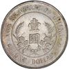 Image 2 : CHINA, Wuchang mint, dollar, Li Yuan-hung, (1912), 黎元洪开[x=#2