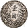 Image 2 : CHINA, Kansu, dollar, Yuan Shih-kai, Year 3 (1914), 民国三年[x=#