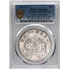 Image 3 : CHINA, Tientsin mint, pattern "Dragon and Phoenix" dollar, Year 12 (1923), small characters variety,