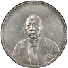 Image 1 : CHINA, Tientsin mint, dollar, Tsao-Kun, (1923), civilian attire, PCGS MS61.