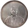 Image 1 : CHINA, Tientsin mint, dollar, Tsao-Kun, (1923), civilian attire, 曹锟像[x
