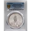 Image 3 : CHINA, Tientsin mint, dollar, Tsao-Kun, (1923), civilian attire, 曹锟像[x