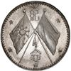 Image 2 : CHINA, Tientsin mint, dollar, Tsao-Kun, (1923), military attire, very rare, 曹锟[x