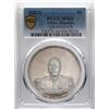 Image 3 : CHINA, Tientsin mint, dollar, Tsao-Kun, (1923), military attire, very rare, 曹锟[x