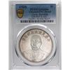 Image 3 : CHINA, Tientsin mint, dollar, Tuan Chi-jui, (1924), 段祺瑞执[x=#