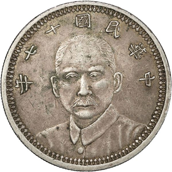 CHINA, Kansu, Kanzhou mint, dollar, Sun Yat-sen, Year 17 (1928), 民国17年
