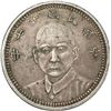 Image 1 : CHINA, Kansu, Kanzhou mint, dollar, Sun Yat-sen, Year 17 (1928), 民国17年