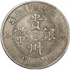 Image 2 : CHINA, Kweichow, Chengdu mint, "Auto" dollar, Year 17 (1928), two grass blades variety, 民[